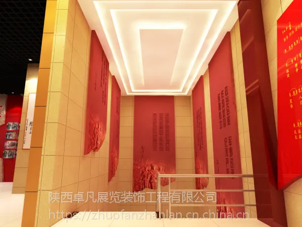 红色旅游圣地/陕西军史馆展厅设计装修/陕西卓凡展览装饰工程有限公司
