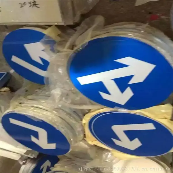 厂家直销地下车库反光标牌 道路指示牌 交通指示标志牌