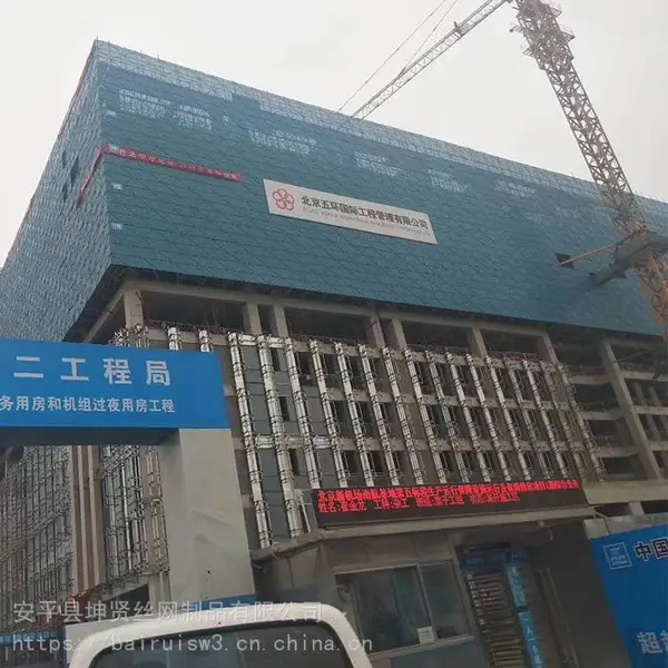 镀锌爬架网片 工地高层防护网 坤贤丝网 喷塑钢板网防抛网