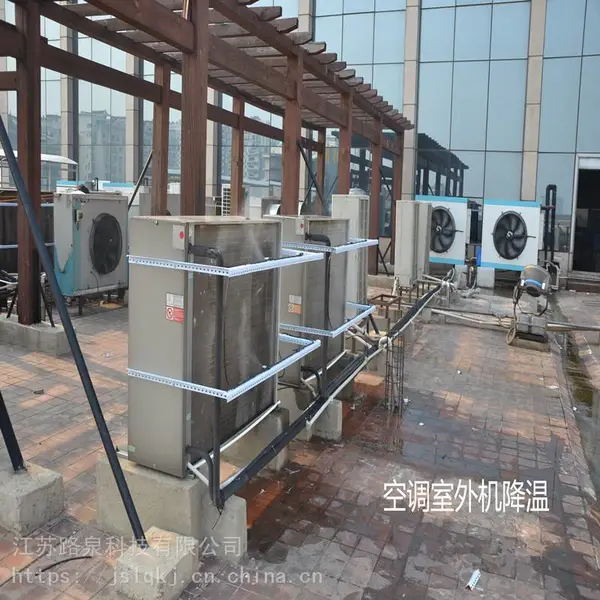 喷雾降温设备生产厂家 户外喷雾降温工程