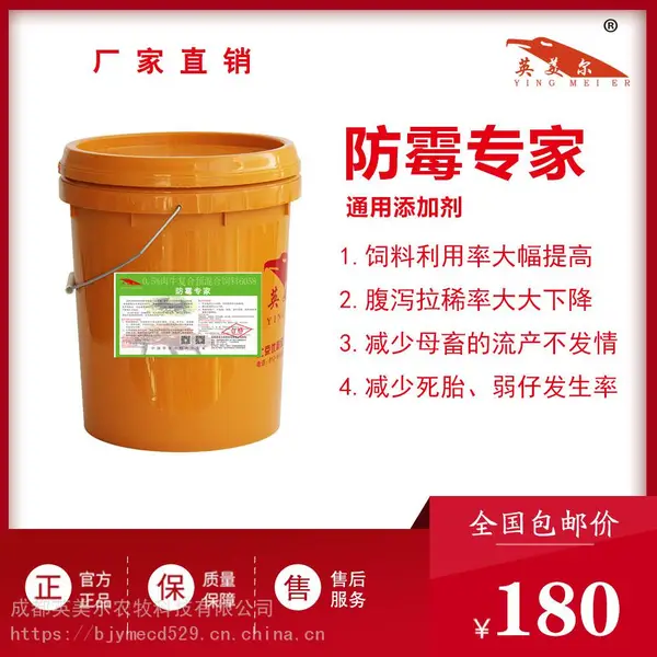 牛精饲料价格 养牛注意事项 新型饲料添加剂