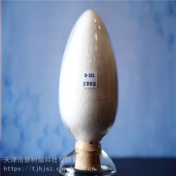 浩聚树脂 D-101 大孔吸附树脂 广谱型 三七皂苷 人参皂苷 银杏黄铜 应用广 效果好