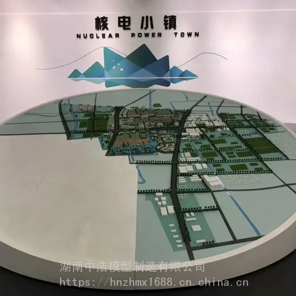 �к�300MW�˵�վ����ģ��ͼֽ ***��ˮ�Ѻ˵�վģ������