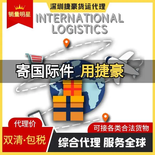 鞋油发国际空运到欧洲空派专线 敏感货物发空运出口服务