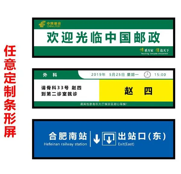 19寸长条显示屏条形屏工业显示器lcd显示屏触摸液晶屏工控一体机
