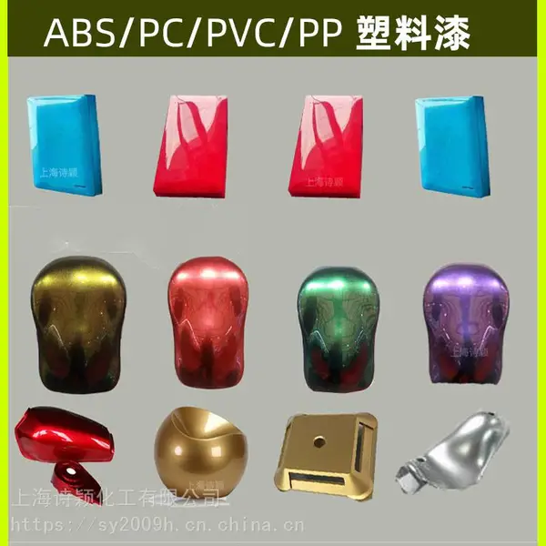 ��Ӧ������������pu�� abs���ϵ��� �ܽ���Ϳ����