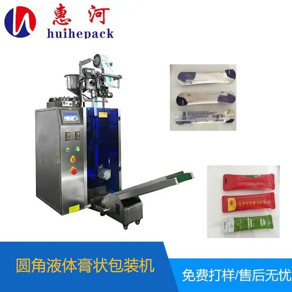 供应圆角异形袋膏体包装机 涑口水圆角袋包装机械设备