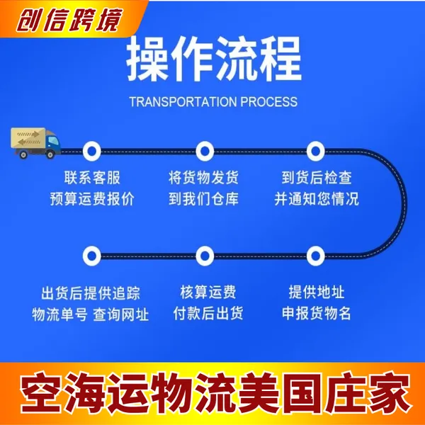美国海派专线 深圳货运代理 澳洲海运海派物流