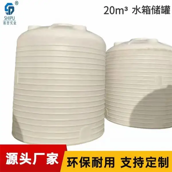 ����*** 20����ʽˮ�� ��� PE����� ���ϴ��Ͷ�Ͱ