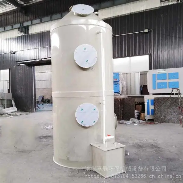 亿嘉辰专业生PLT-2喷漆房用喷淋塔PP喷淋塔废气处理设备