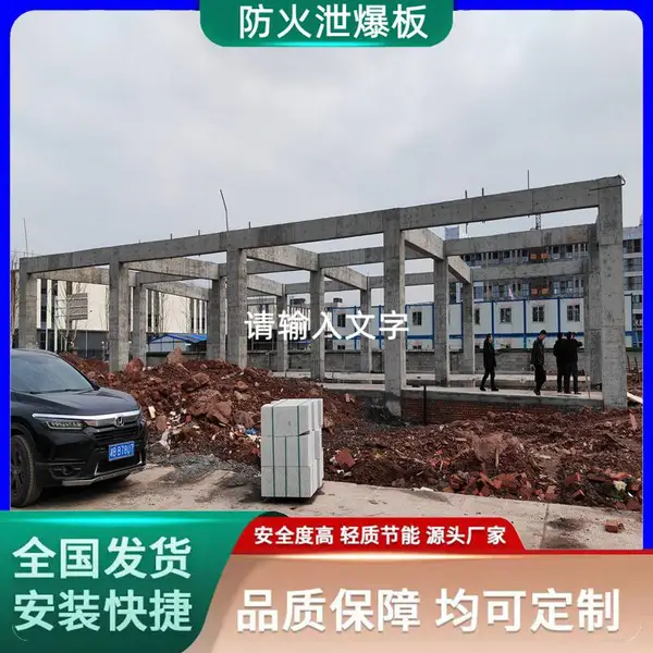 宏晟板业 纤维水泥复合防火板泄爆板 防火抗暴屋面建筑工程