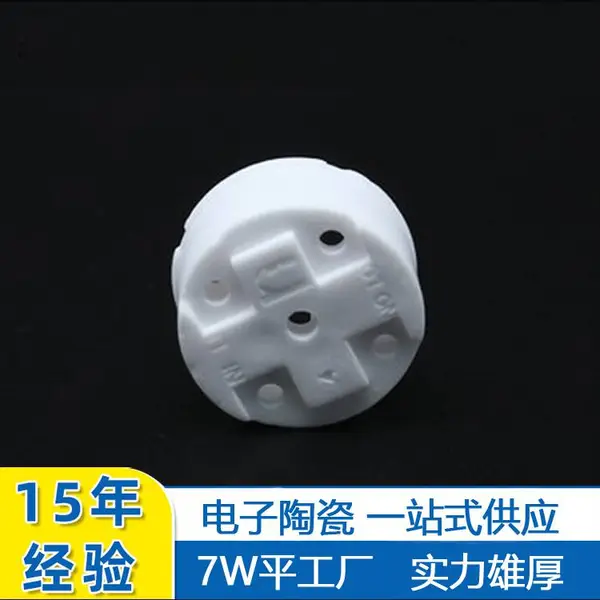 氧化铝蜂窝陶瓷绝缘子 氧化锆陶瓷配件定制生产 湖南美程