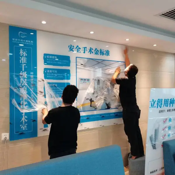 鄠邑 亚克力 定做 户县亚克力字 有机板 广告字 天艺广告 电话
