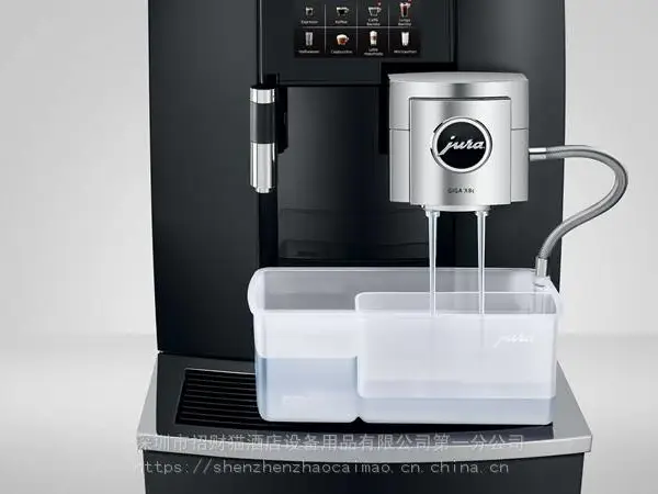 GIGA X8c jura 优瑞牌意式自动咖啡机,新款商用全自动咖啡机。其各个方面都非常杰出