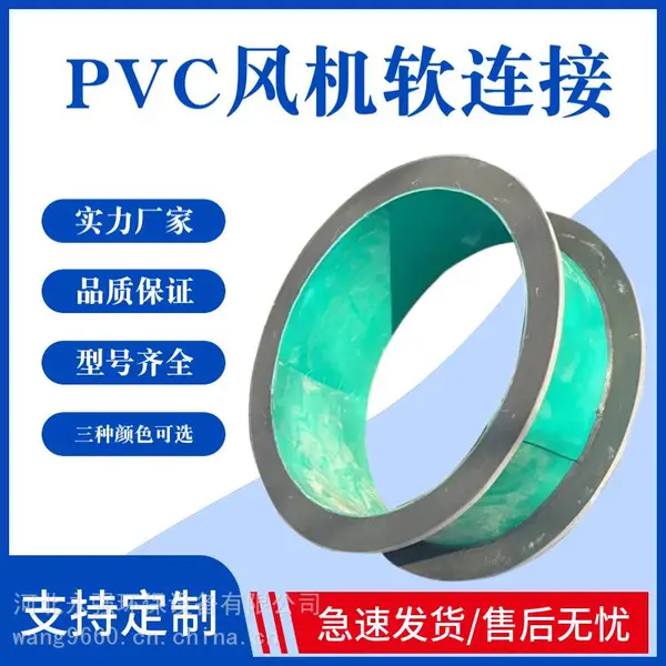 ͸��PVC��������� �ھ�590��ɫ���Ӽ� ����ʴ����� ֧�ֶ���