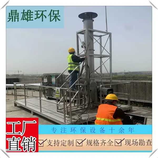 上海等离子油雾烟雾处理器,粉尘处理废气治理,上海环保设备改造