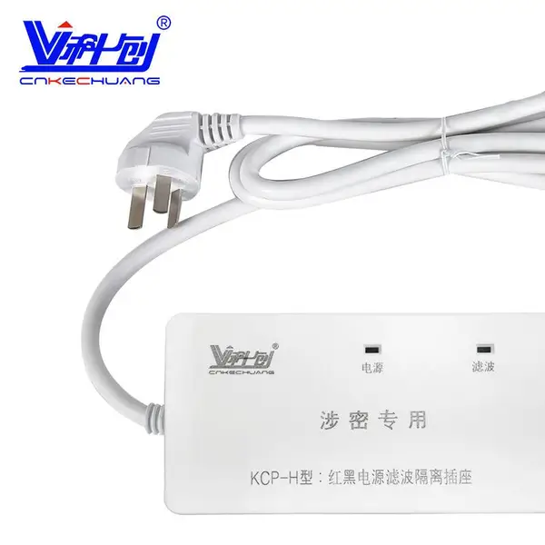 科创 红黑电源 红黑隔离滤波插座 KCP-H型