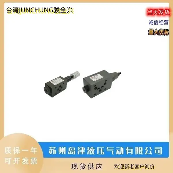 ̨��JUNCHUNG��ȫ��Һ�ص���CPG-03-05-E-10������SBG-03-3-R-30