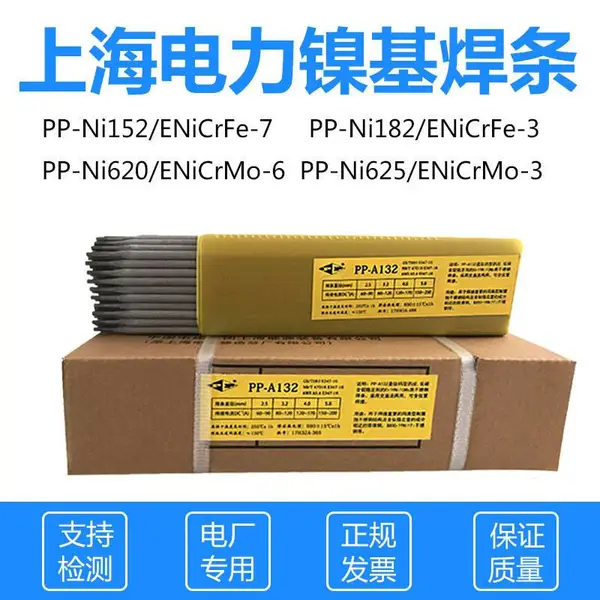 �Ϻ�����PP-D202C�Ѹ���ҩƤ����