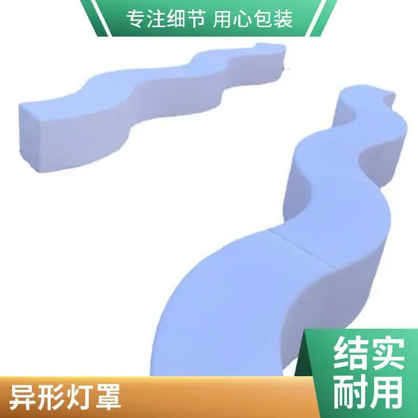 滚塑PE灯罩 半透明外壳 LED灯配件 圆环型灯 五金塑胶制品