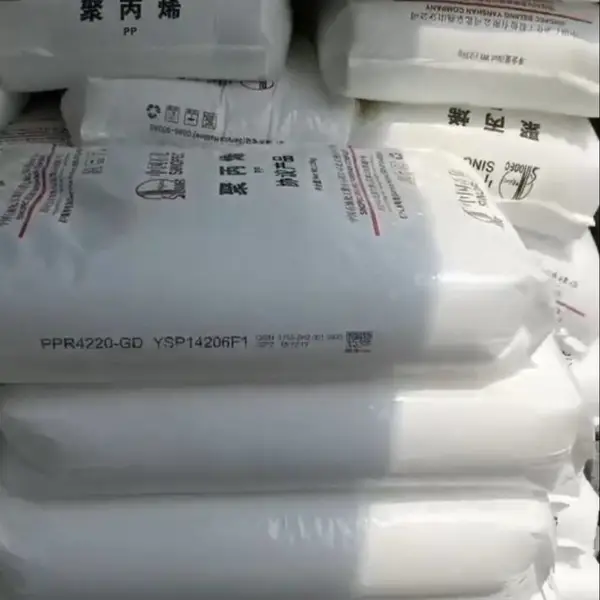 燕山石化聚丙烯PPR4220 材质单