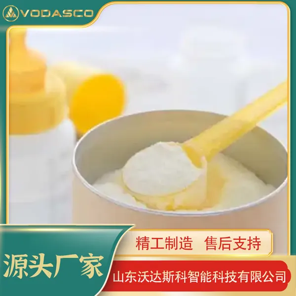 �������̷۸�������豸 �����Ũ������ ��װ���̷۹�װ������