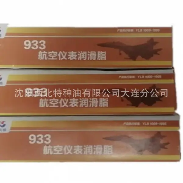 ���ϵ��� ����������ʯ�� ��ʯ�͹ٷ���Ȩ�����ܴ��� ��������933�����Ǳ���֬ 150g/�� �ٷ���Ʒ