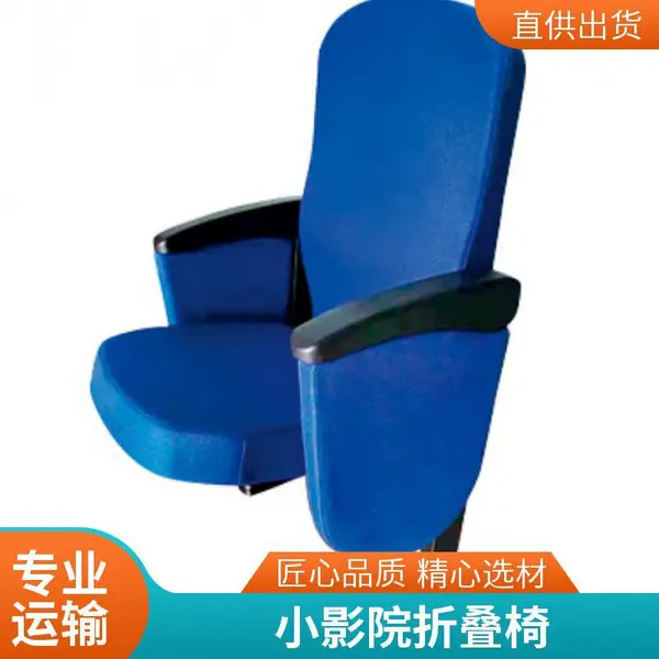 阶梯礼堂椅教室课桌椅音乐厅座椅尺寸款式定制