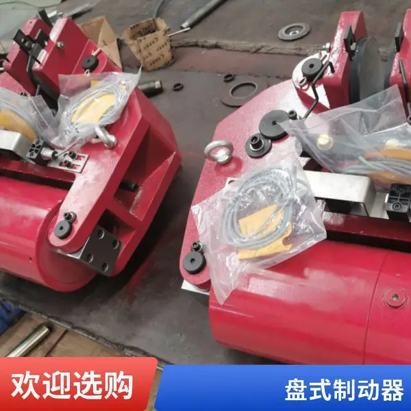 SBD80-B液压盘式制动器油缸SBD365-C吊车夹盘式制动器刹车摩擦片