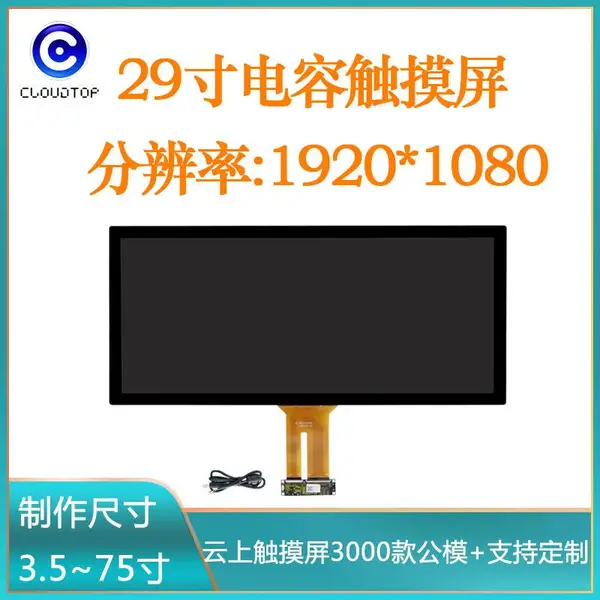 29����ݴ�����������Ϸ��4K��ʾ�������������ն˻�����