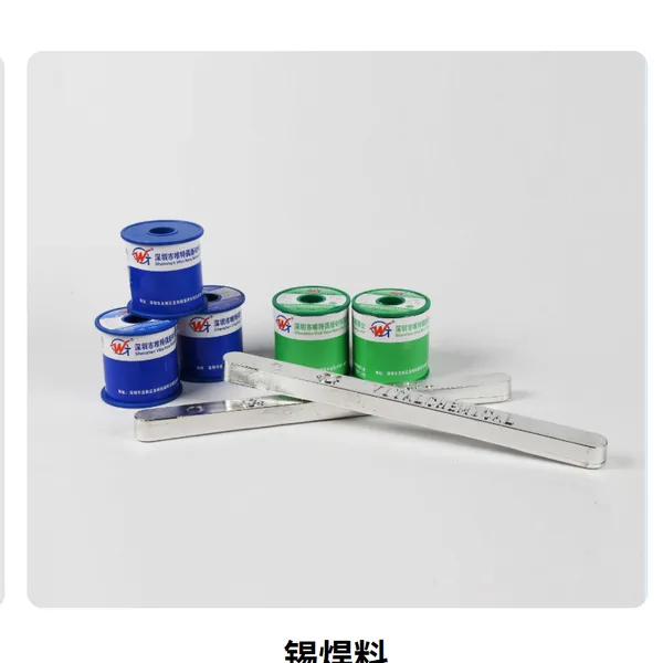 唯特偶无铅环保锡条 GW007 原生锡 抗氧化 锡渣少