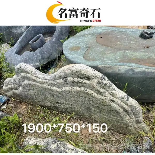 山东德州雪浪石草坪组合景观 德州别墅雪浪石装饰 德州雪浪石原产地