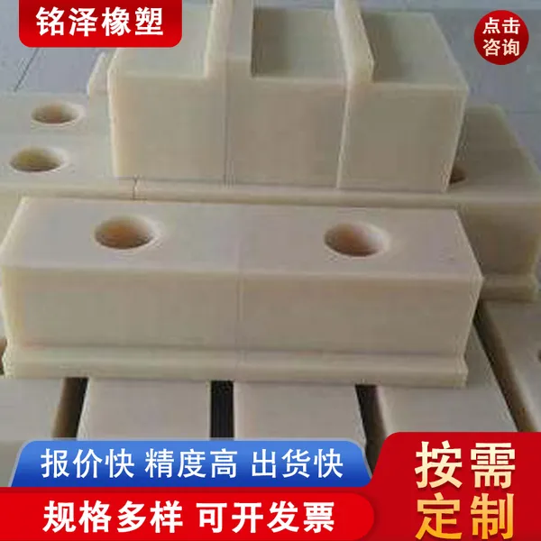 尼龙制品异形件定制加工 塑料传动链轮 耐磨pa6尼龙滑块齿轮 铭泽
