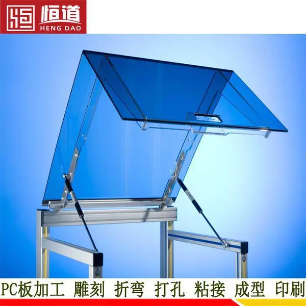 PC板加工厂家恒道耐力板按图加工设备门板