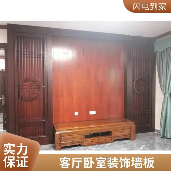 ʵľ���ӱ���ǽ ����������ʽ���ű���װ�λ�ǽ�嶨��