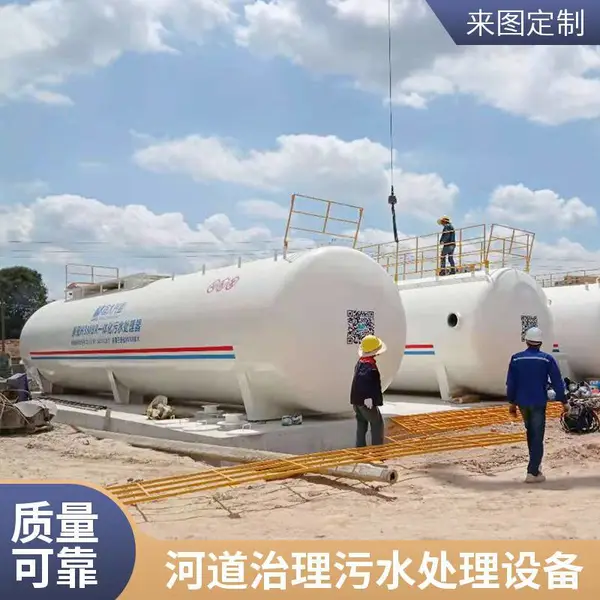 灵活租赁!1000m?一体化污水处理设备,满足您的临时处理需求