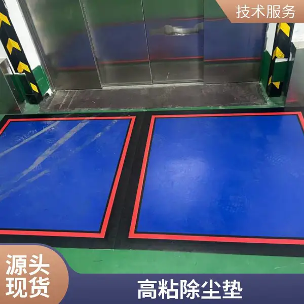 夏高 商场入口地垫 三合一除尘地垫 高效清洁 多种颜色可选