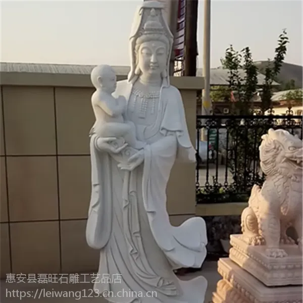 石雕送子观音佛像汉白玉南海观世音菩萨庵堂寺庙供奉神像雕塑定制