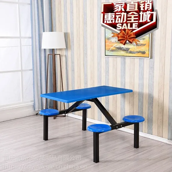 快餐桌椅 食堂餐桌 简约现代曲木椅桌 玻璃钢餐椅 不锈钢架子
