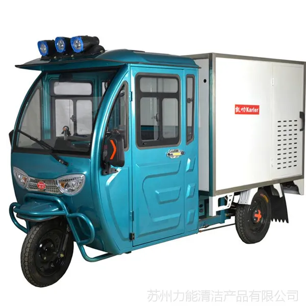 电动三轮车载式凯叻WS275CZ道路清洗车洒水消毒车