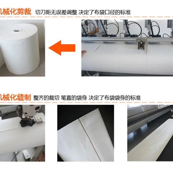 环保除尘器防静电除尘布袋 厂家供应 除尘滤袋 河北泊头荣鹏环保