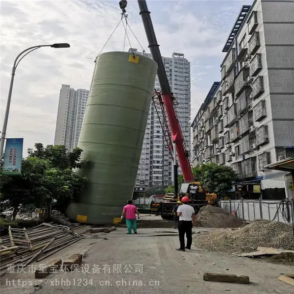 重庆一体化泵站 一体化生活污水提升器 星宝环保