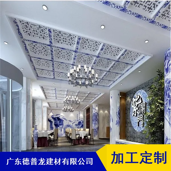 德普龙铝合金铝单板_3D彩绘铝单板_中庭幕墙彩绘铝单板生产