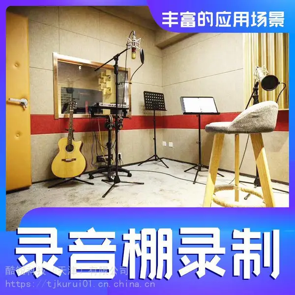 录音棚现场录制歌曲配音朗诵mv网络电影微电影小视频比赛伴奏调音