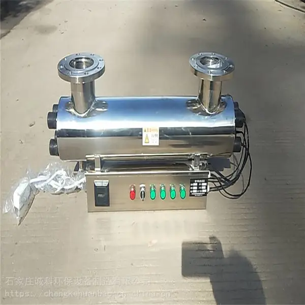 冀诚科 光触媒紫外线杀菌器 光催化AOT杀菌器