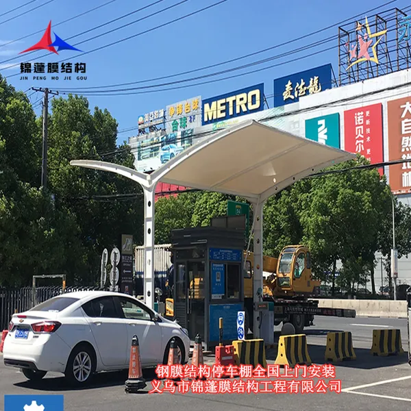 ����ʩ�����޾������Ĥ�ṹ������ ������ɡ�� ����������