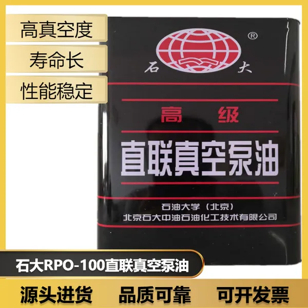 ʯ�ʹ�ѧʯ��ֱ����ձ��� SD-RPO-68��ɫ͸��2XZϵ����Ƭ������ȴ