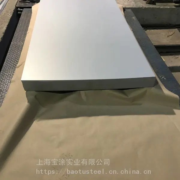 宝钢电镀锌,宝钢股份电镀锌耐指纹产品中心