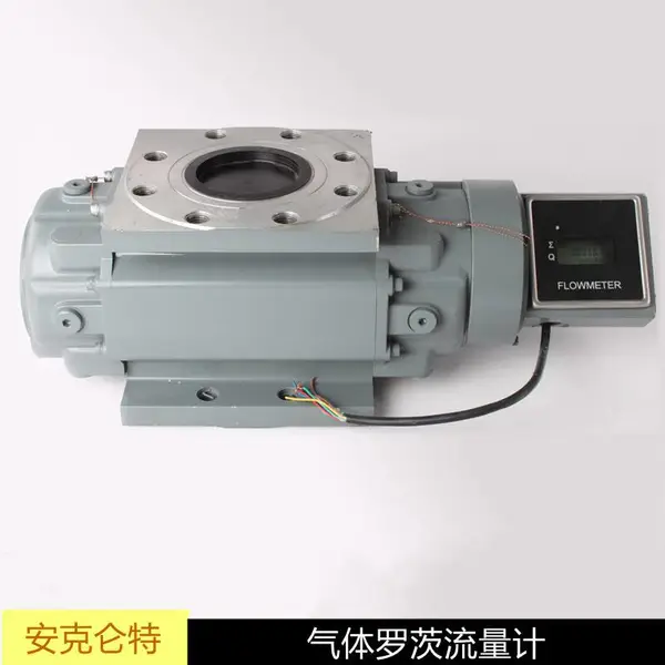 AKLT-LLQ-100气体罗茨流量计 腰轮流量计