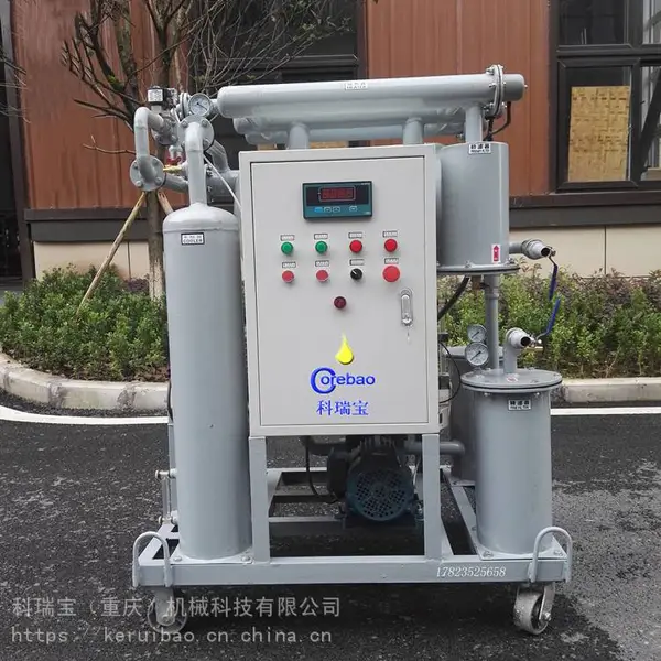 科瑞宝ZJB-50单级变压器油真空滤油机 小型脱水除气真空设备